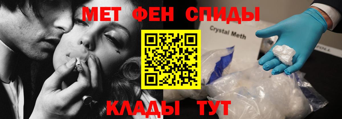 АМФ 98% Альметьевск