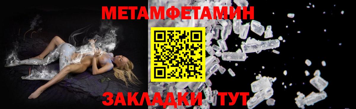 Альметьевск  АМФЕТАМИН  Вход с VPN  АМФ VHQ  АМФЕТАМИН 