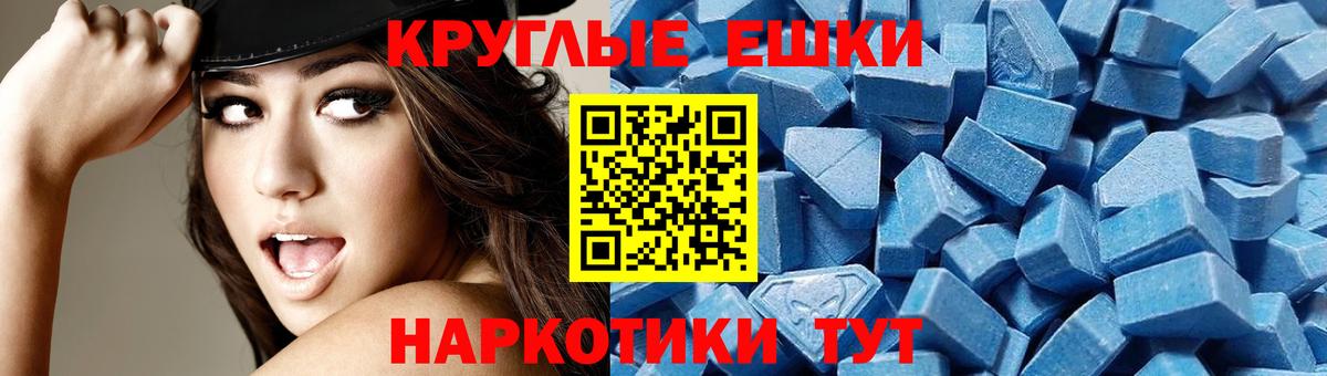 Альметьевск  ЭКСТАЗИ 300 mg  Ecstasy  Ecstasy Punisher  Вход с VPN 