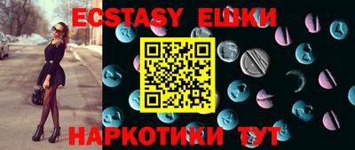 прущая мука Апрелевка