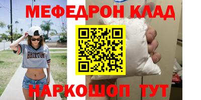 прущая мука Апрелевка