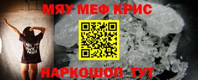 шишки Апшеронск