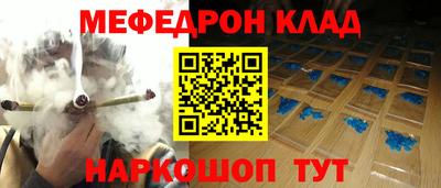 прущий лед Аргун
