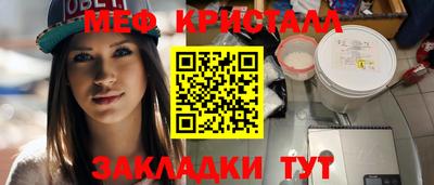 прущая мука Апрелевка