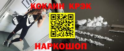 прущая мука Апрелевка