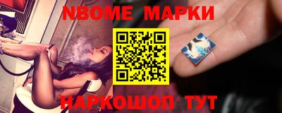 шишки Апшеронск
