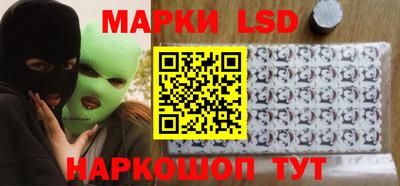 прущий лед Аргун