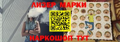 шишки Апшеронск