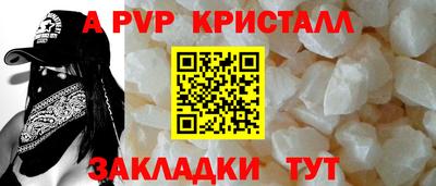 прущий лед Аргун