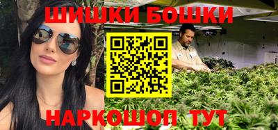 шишки Апшеронск