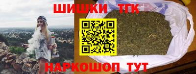 шишки Апшеронск
