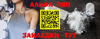 шишки Апшеронск