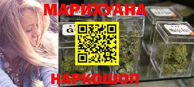 шишки Апшеронск