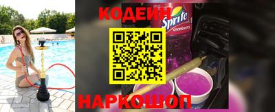 шишки Апшеронск