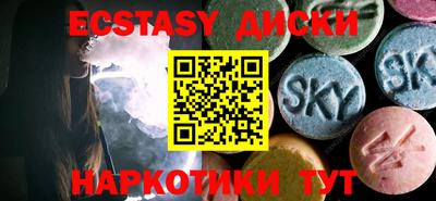 шишки Апшеронск