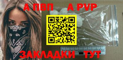 прущий лед Аргун