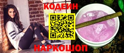 прущий лед Аргун
