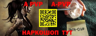 прущий лед Аргун