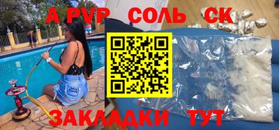 прущий лед Аргун