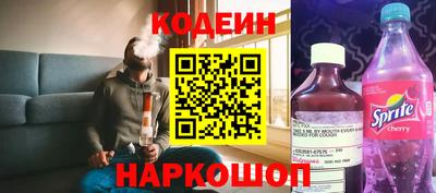 шишки Апшеронск