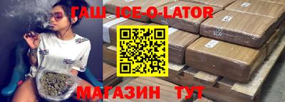 прущий лед Аргун