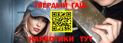 шишки Апшеронск
