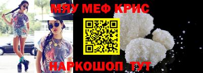 шишки Апшеронск