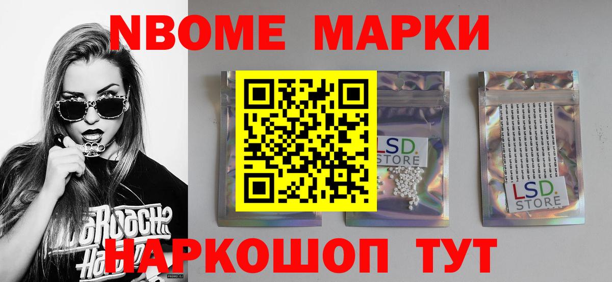 ЛСД экстази кислота Альметьевск