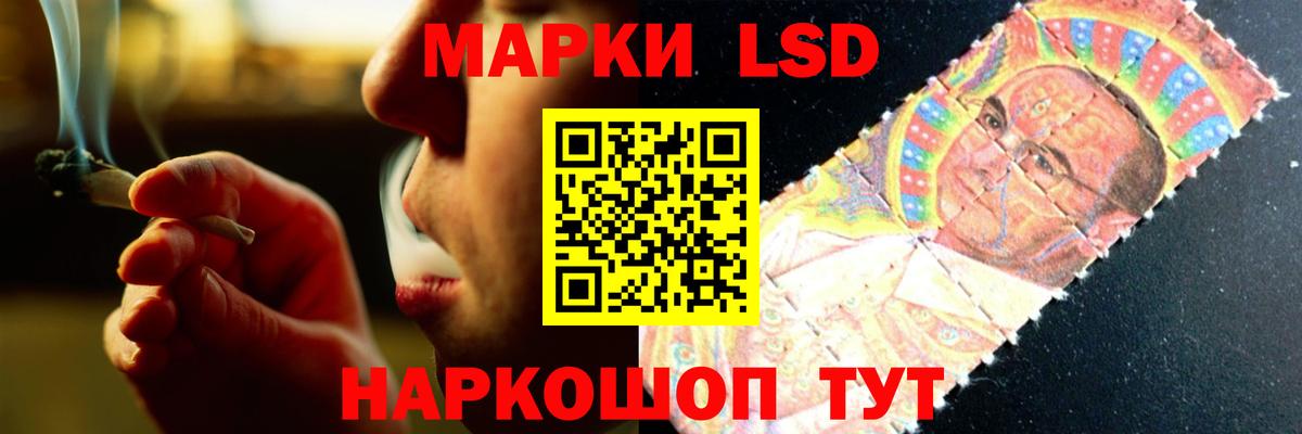 Альметьевск  Лсд 25 экстази кислота  ЛСД экстази кислота  Лсд 25 экстази  Вход с VPN 