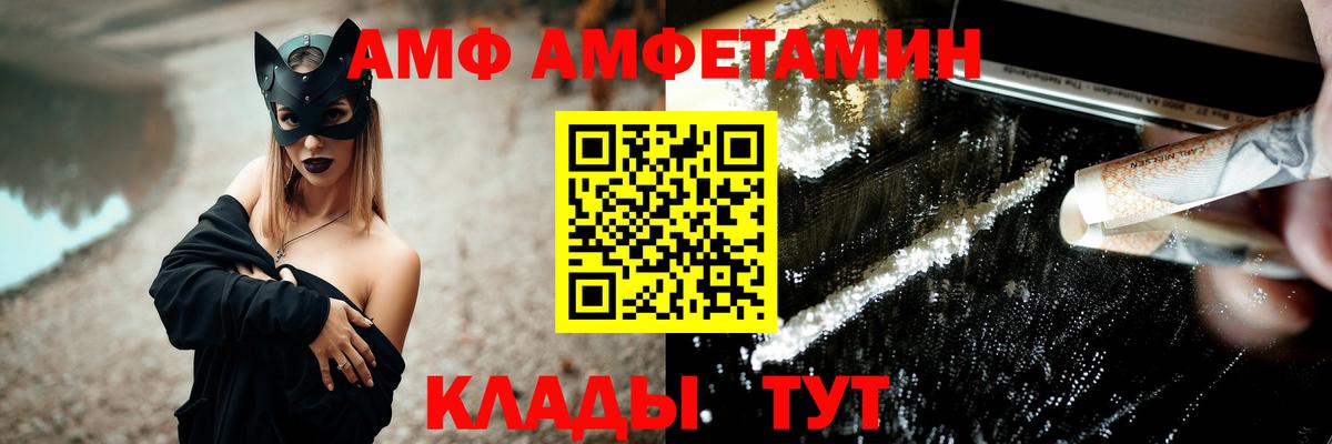 Метамфетамин Methamphetamine  Вход с VPN  МЕТАМФЕТАМИН  Альметьевск 