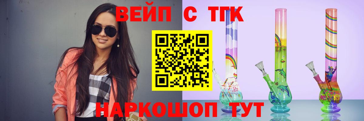 Дистиллят ТГК гашишное масло  где купить наркотик  Альметьевск  Вход с VPN 