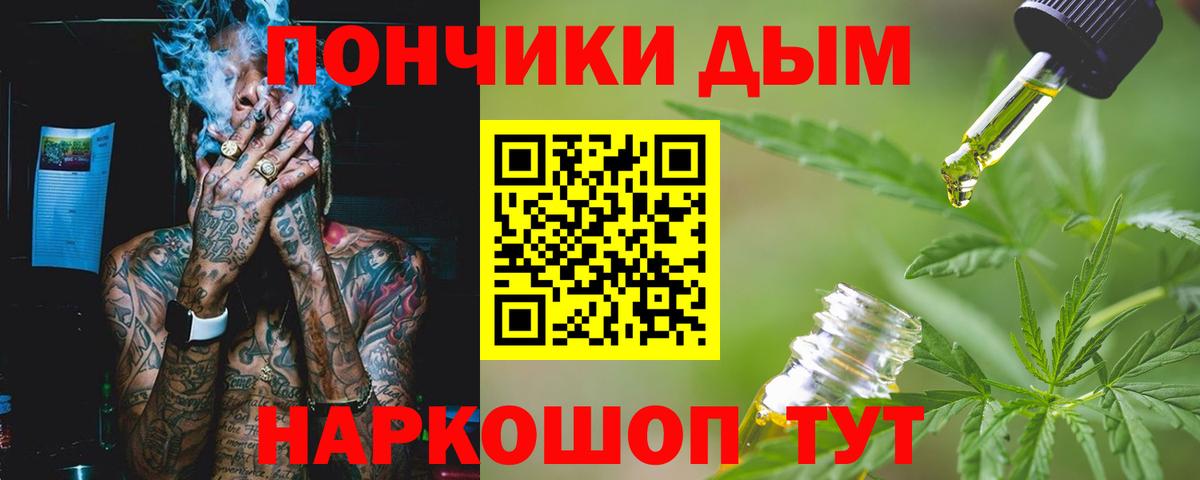 Бошки марихуана марихуана  Вход с VPN  Каннабис Bruce Banner  Альметьевск 